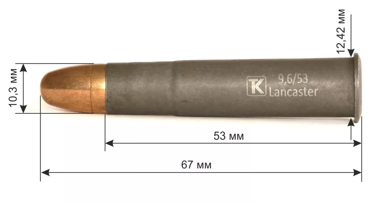 Russian 9.6x53R Lancaster cartridge
